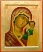 Казанская икона Пресвятой Богородицы 16 см х 19 см 2010 г ; Упаковка: коробка инфо 11446o.