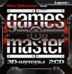 Games Master 3D-шутеры Серия: Games Master инфо 8794z.