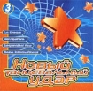 Новый танцевальный удар Vol 3 Формат: Audio CD (Jewel Case) Дистрибьютор: RMG Records Лицензионные товары Характеристики аудионосителей 1999 г Сборник инфо 8996z.